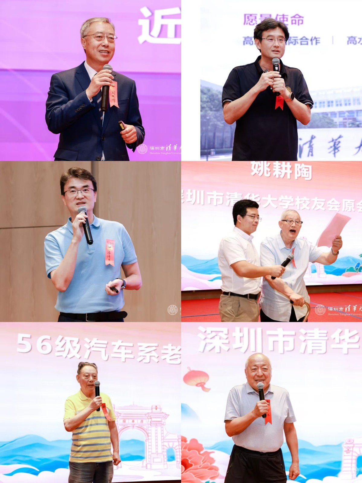 【重陽相聚】國(guó)康老楊與清華深圳老學(xué)長(cháng)、校友們共慶長(cháng)壽! 【重陽相聚】國(guó)康老楊與清華深圳老學(xué)長(cháng)、校友們共慶長(cháng)壽!